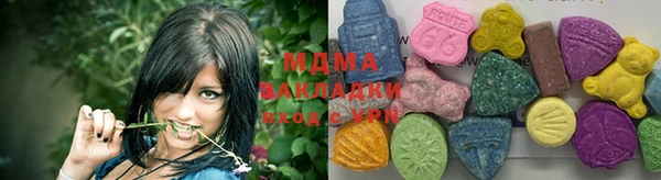 mdma Бородино