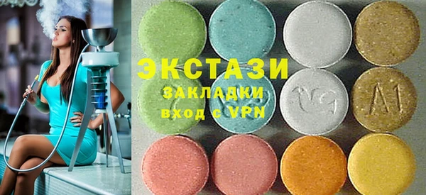 mdma Бородино